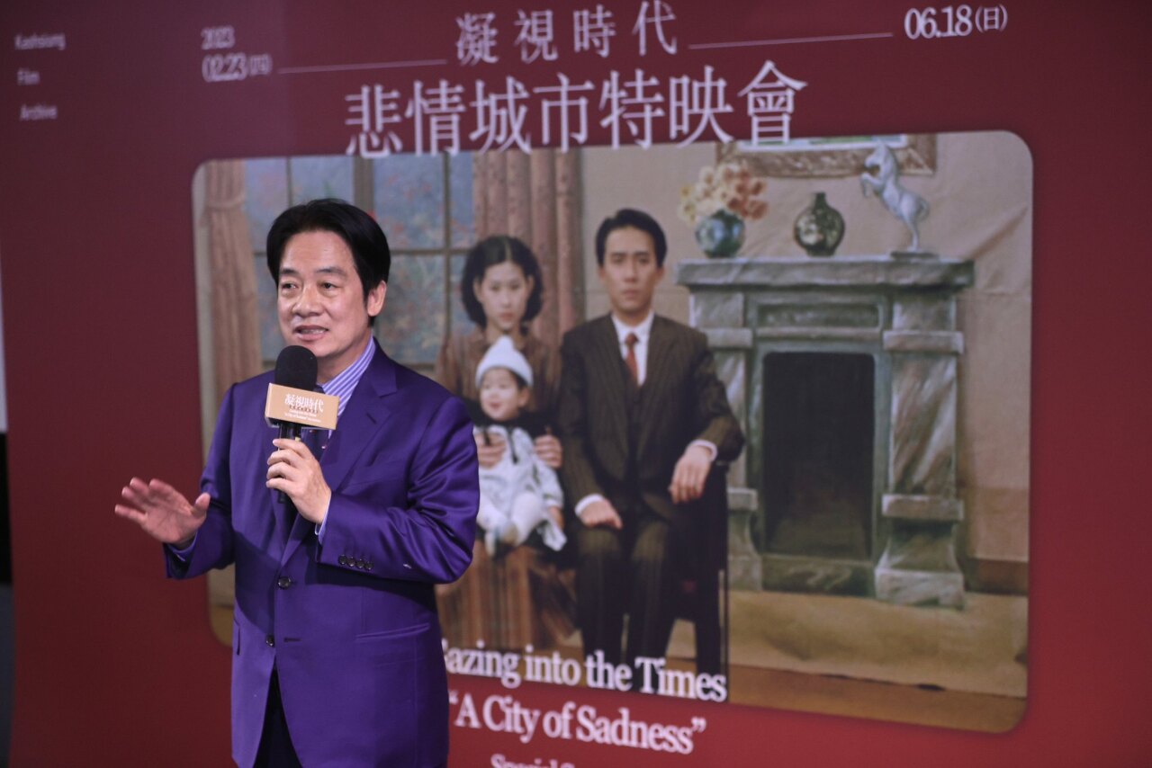 出席悲情城市特映會 賴清德盼放下政治對立 團結對抗威權