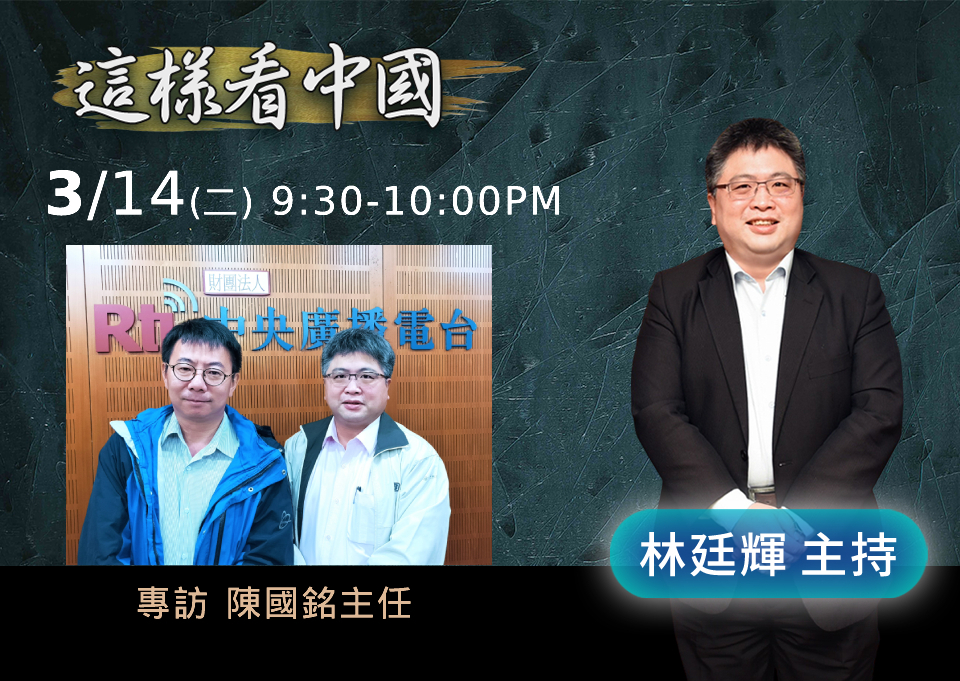 【林廷輝時間】火山布雷系統面面觀