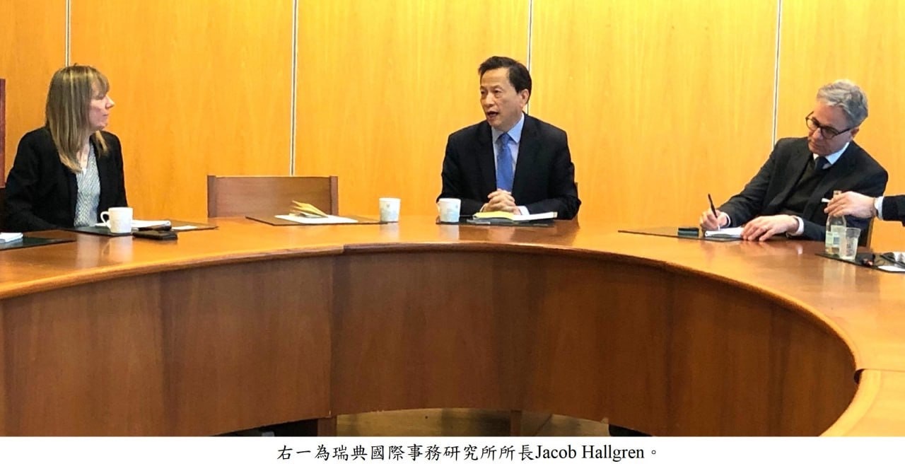 在瑞典重要智庫為台灣發聲 谷瑞生疾呼挺台：兩岸局勢是民主VS.威權