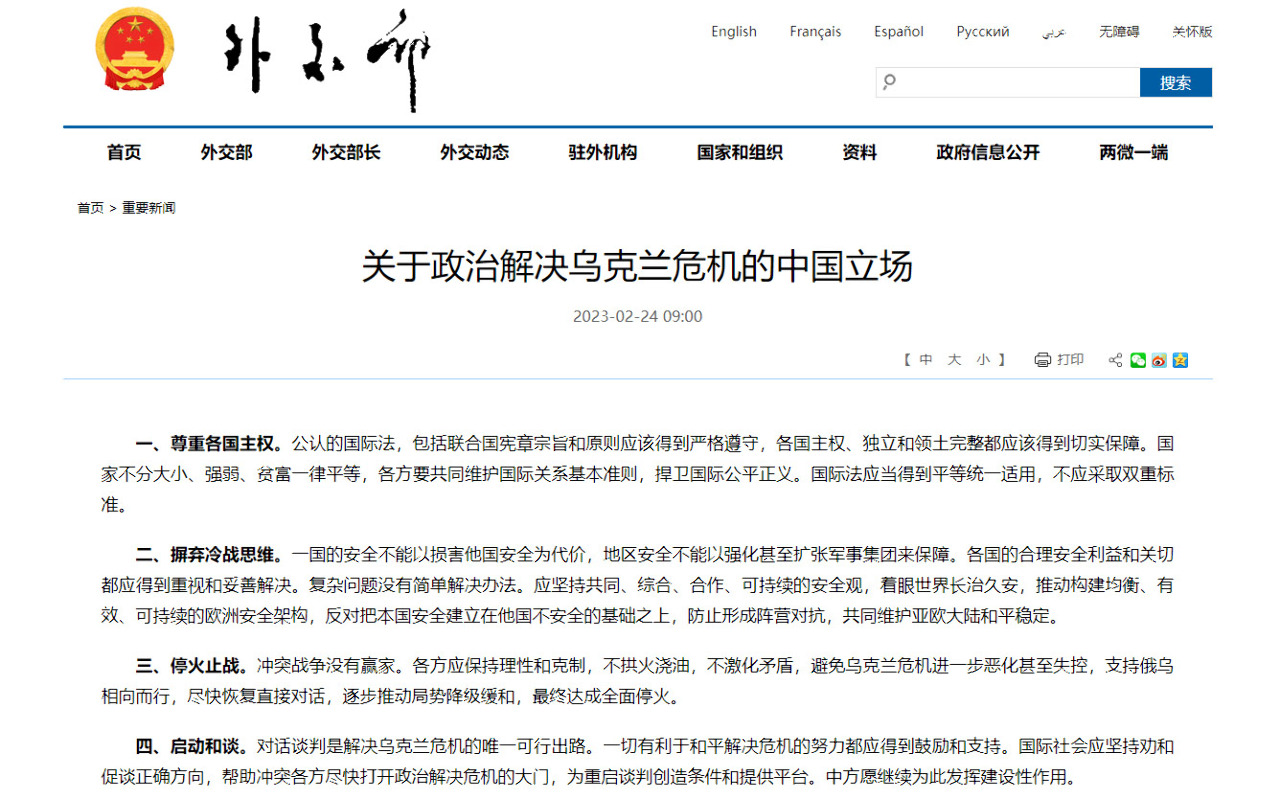 中國烏戰立場陳腔舊調 當和事佬恐淪空談