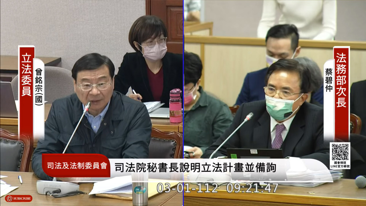 國民法官審理案件過少因檢方規避？法務部：斷然不可能