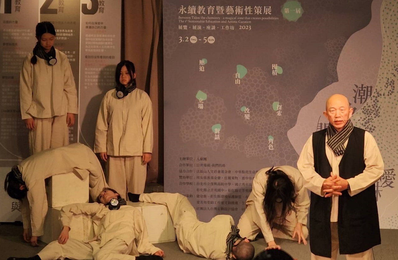 紀錄片導演柯金源跨足表演領域 偕人劇團力推永續教育