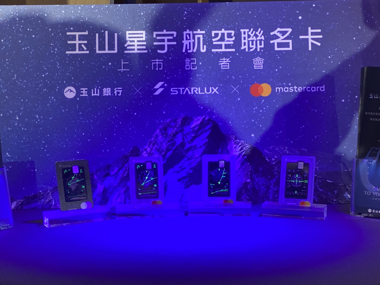 以飛行儀象徵人生4大階段 星宇推聯名卡兼具收藏價值