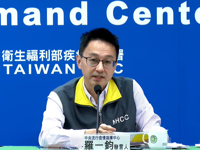 3/20起確診者符合中重症條件 才通報法定傳染病