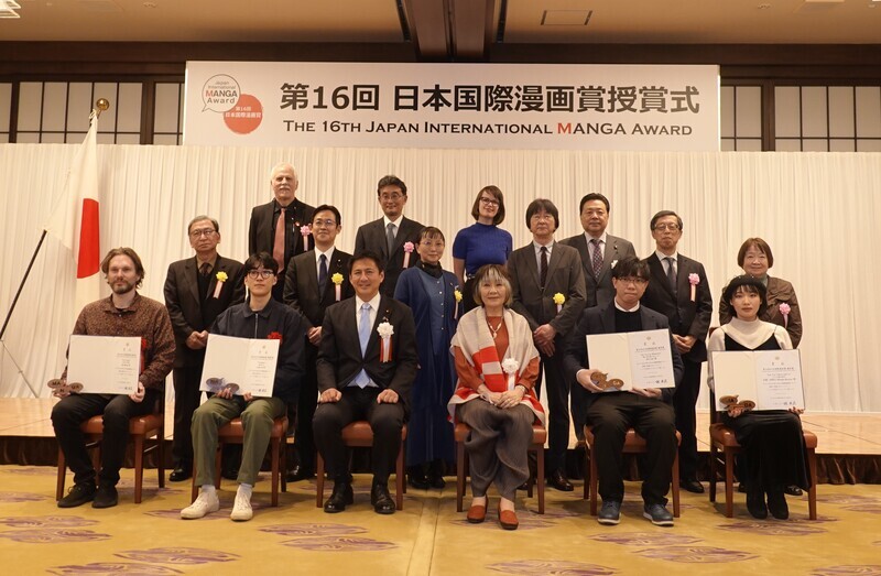 日本國際漫畫獎頒獎 台灣漫畫家領獎感到幸運