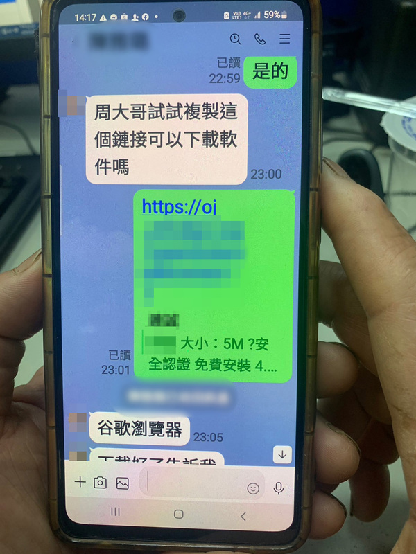立院三讀 網路投資廣告實名制、平台連帶責任