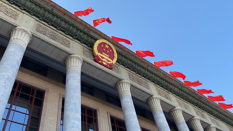 中國人大常委會批准增值稅法 2026年元旦生效