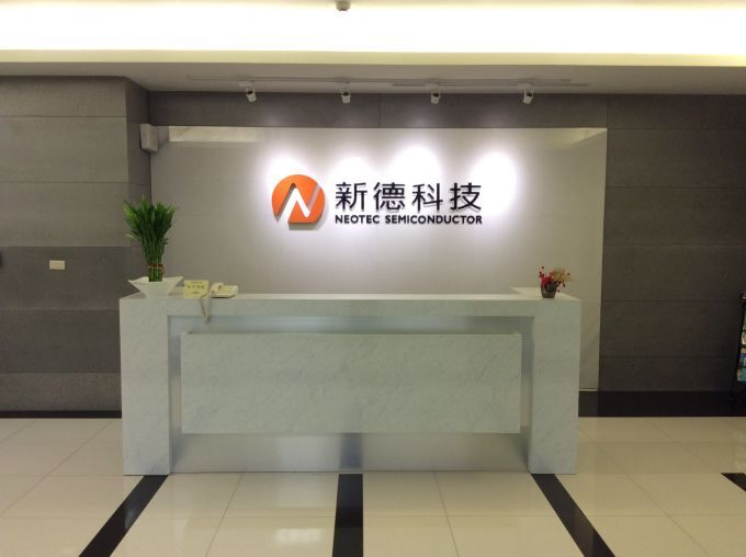 新德科技遭美制裁 經部要求確認其產品流向