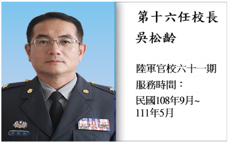 疑濫用公務車 總統府副侍衛長上任1天丟官