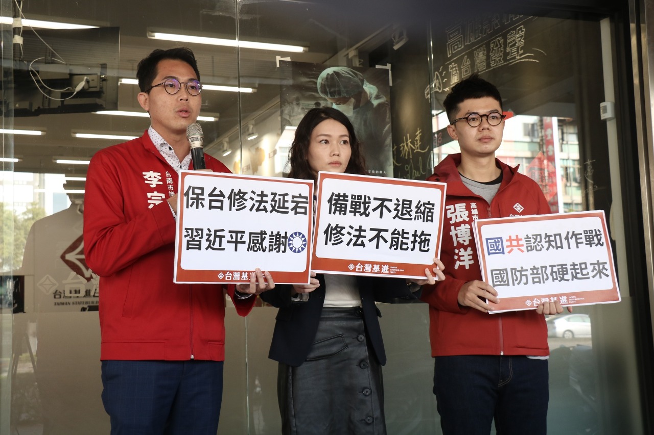 全動法修正 台灣基進籲政府站穩立場清楚說明