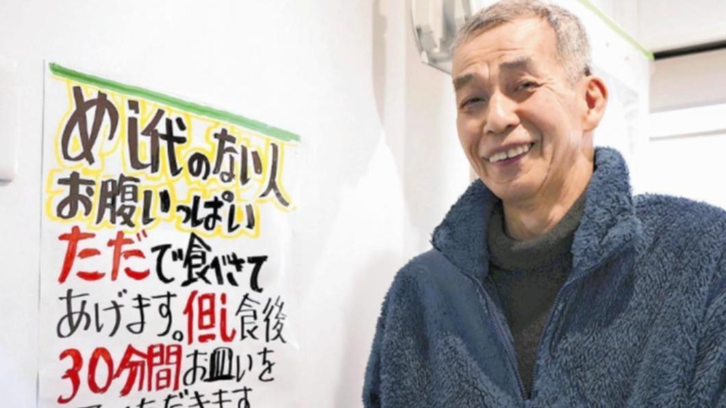 怕「艱苦人」餓肚子 &nbsp;日本佛心老闆重新開店