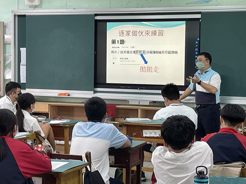 學習台語 認識台灣