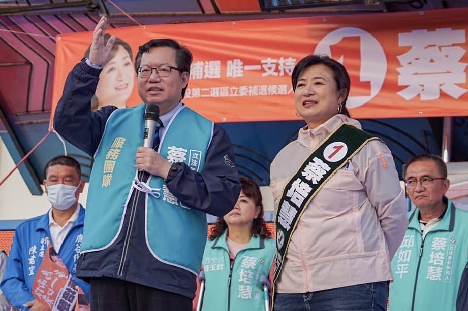 南投立委補選勝選 鄭文燦：擴大加快疫後復甦