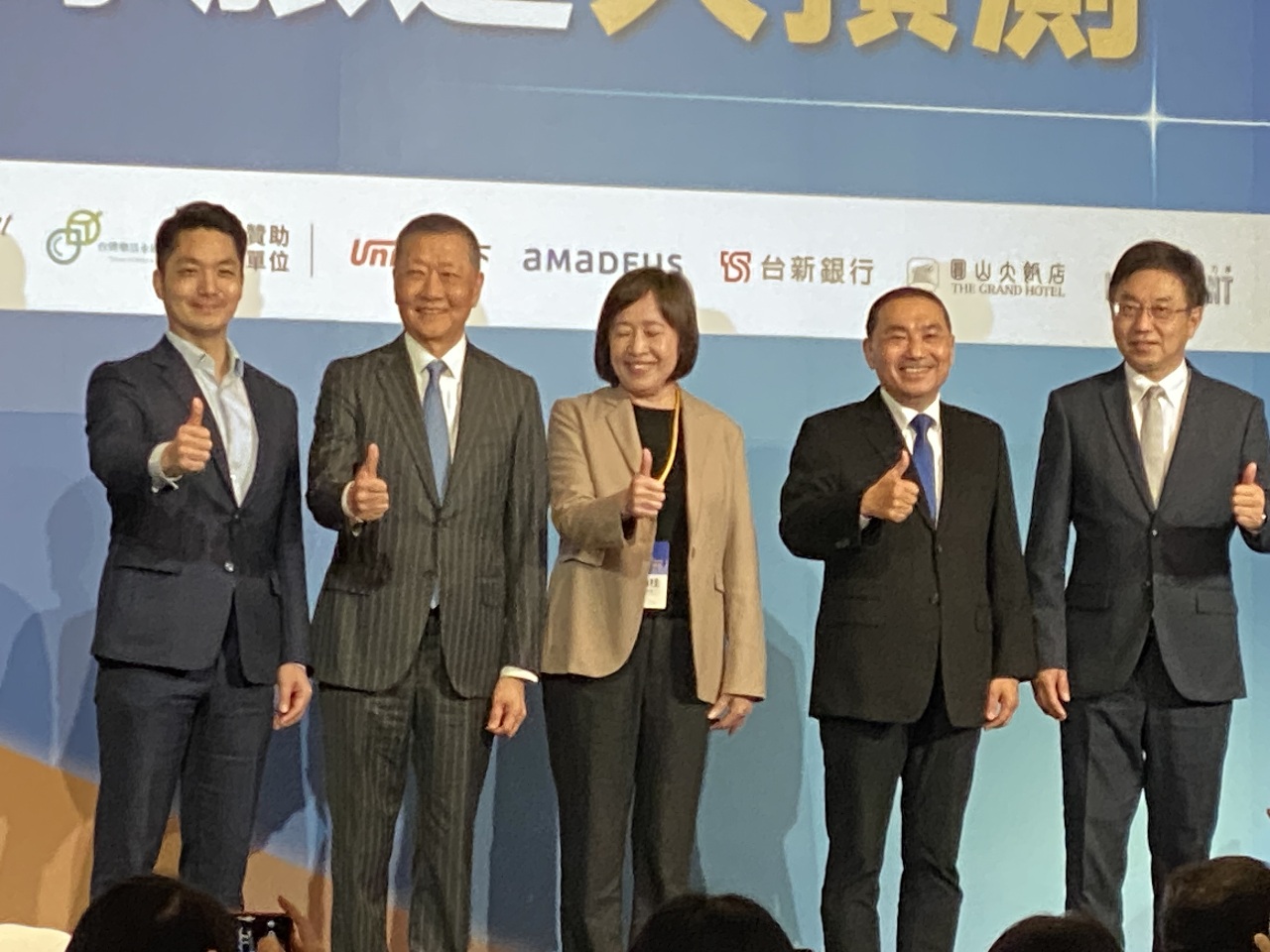 雙北首長相偕拚觀光 國發會揭吸引國際客3重點