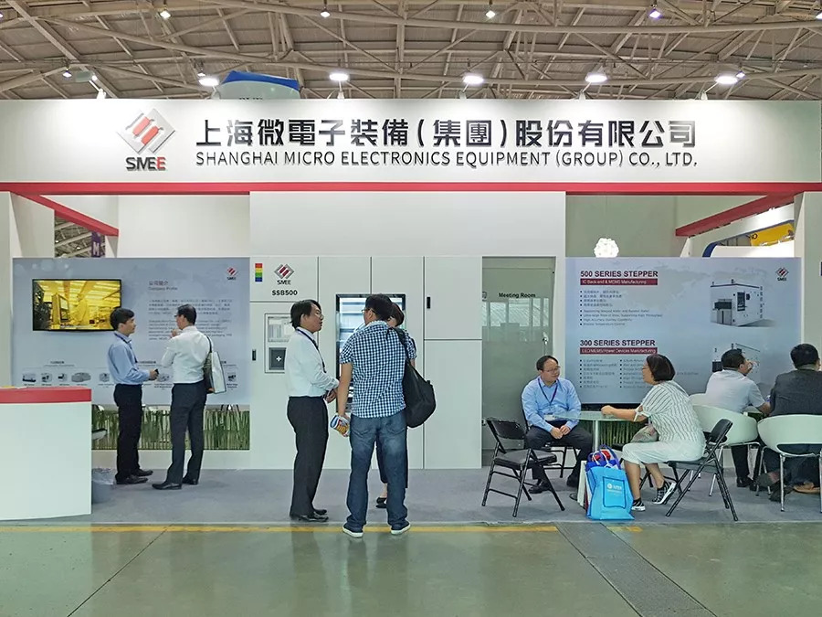 分析：中國扶植晶片產業 光靠砸錢無法成事