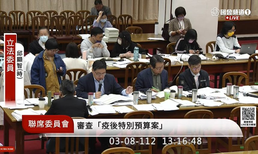 疫後特別預算完成初審 宣傳費刪500萬元