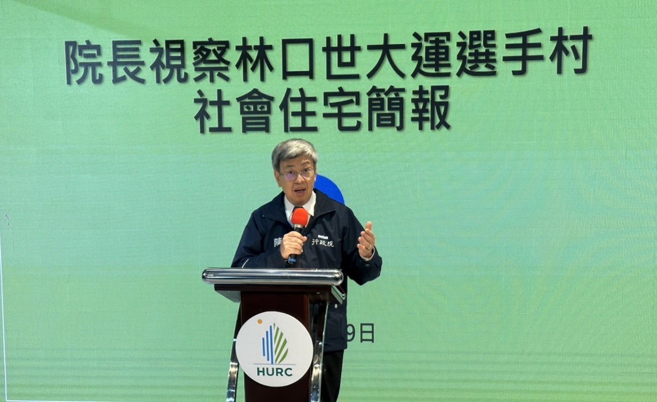 陳建仁感謝新北攜手興建社宅 為全民創造更好環境