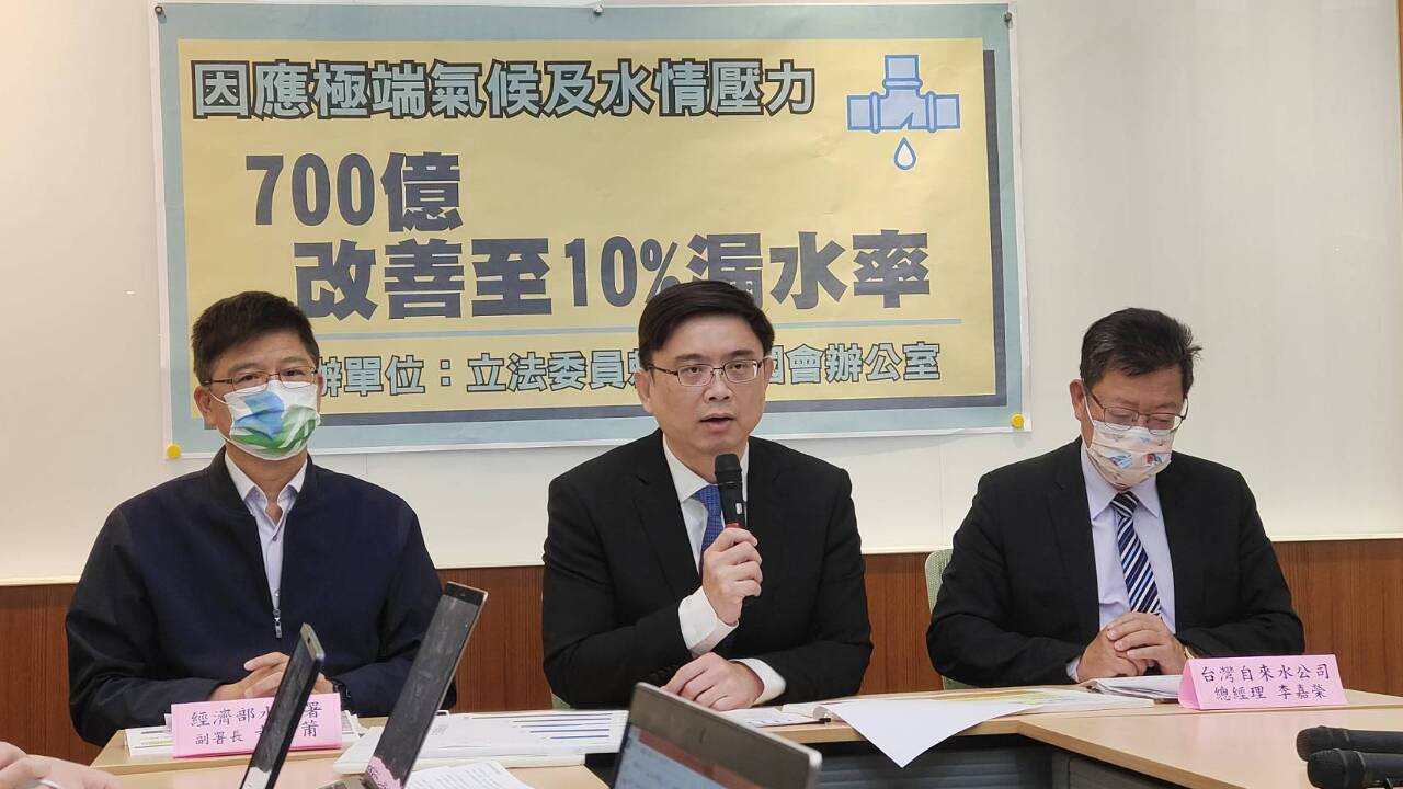 水情吃緊 綠委籲特別預算匡列700億「補漏」