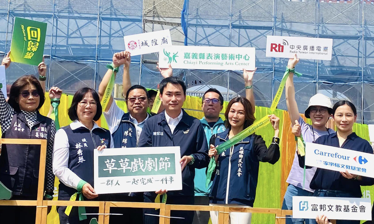 草草戲劇節 央廣多語傳播和多元文化在「嘉」相遇