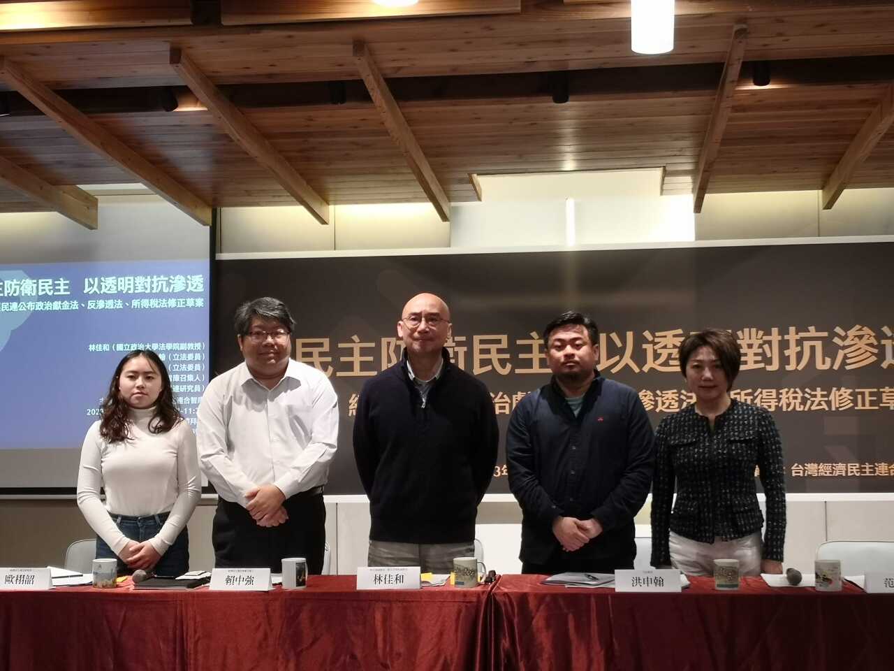 民團倡擴大政治獻金申報 以透明對抗中共滲透