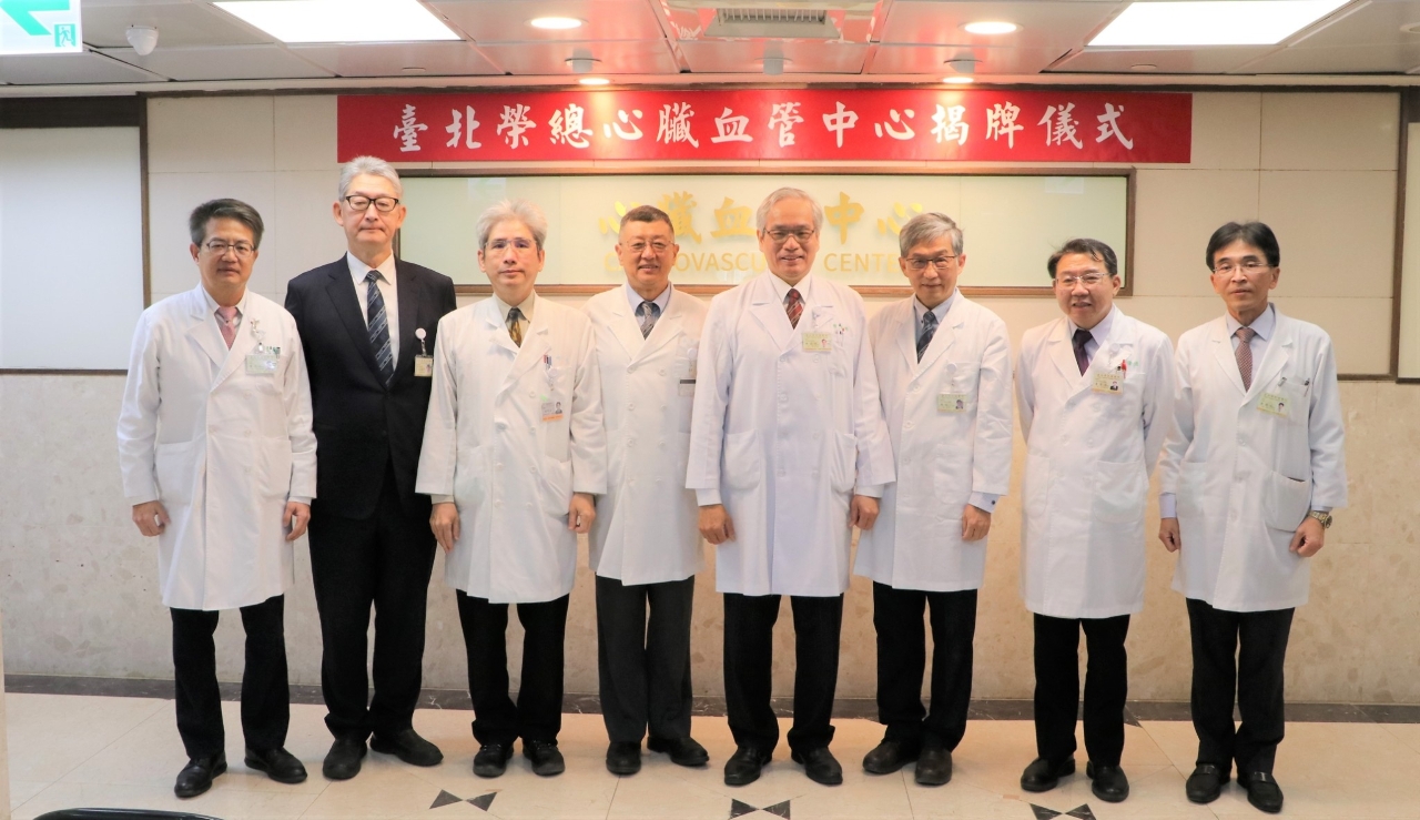 北榮成立心臟血管中心 心血管疾病治療更準確有效