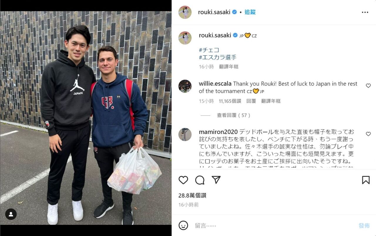 佐佐木朗希觸身球擊中捷克選手 專程送小熊餅乾賠罪