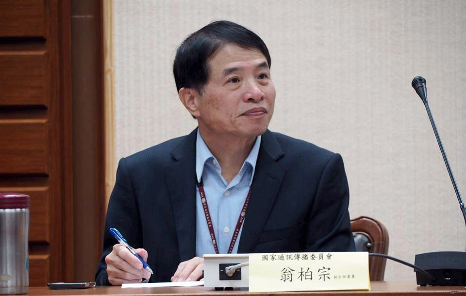 全面攔截非國碼話務 翁柏宗：另推AI查驗機制及語音警示