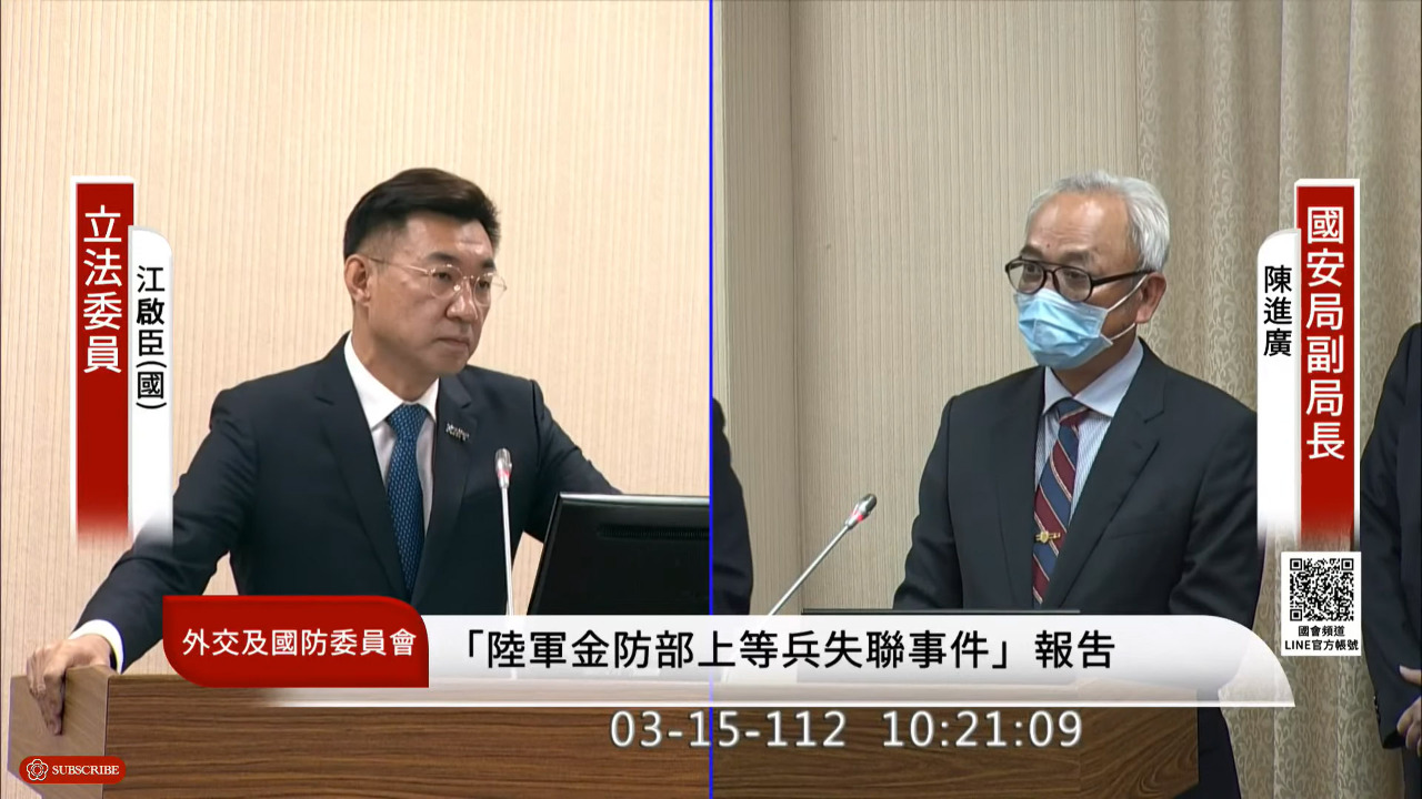 金門上兵恐淪統戰工具 國安局防中共見縫插針