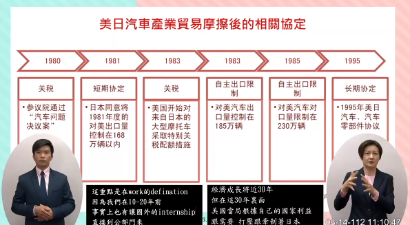 國會殿堂用簡體字 民進黨要高金素梅道歉