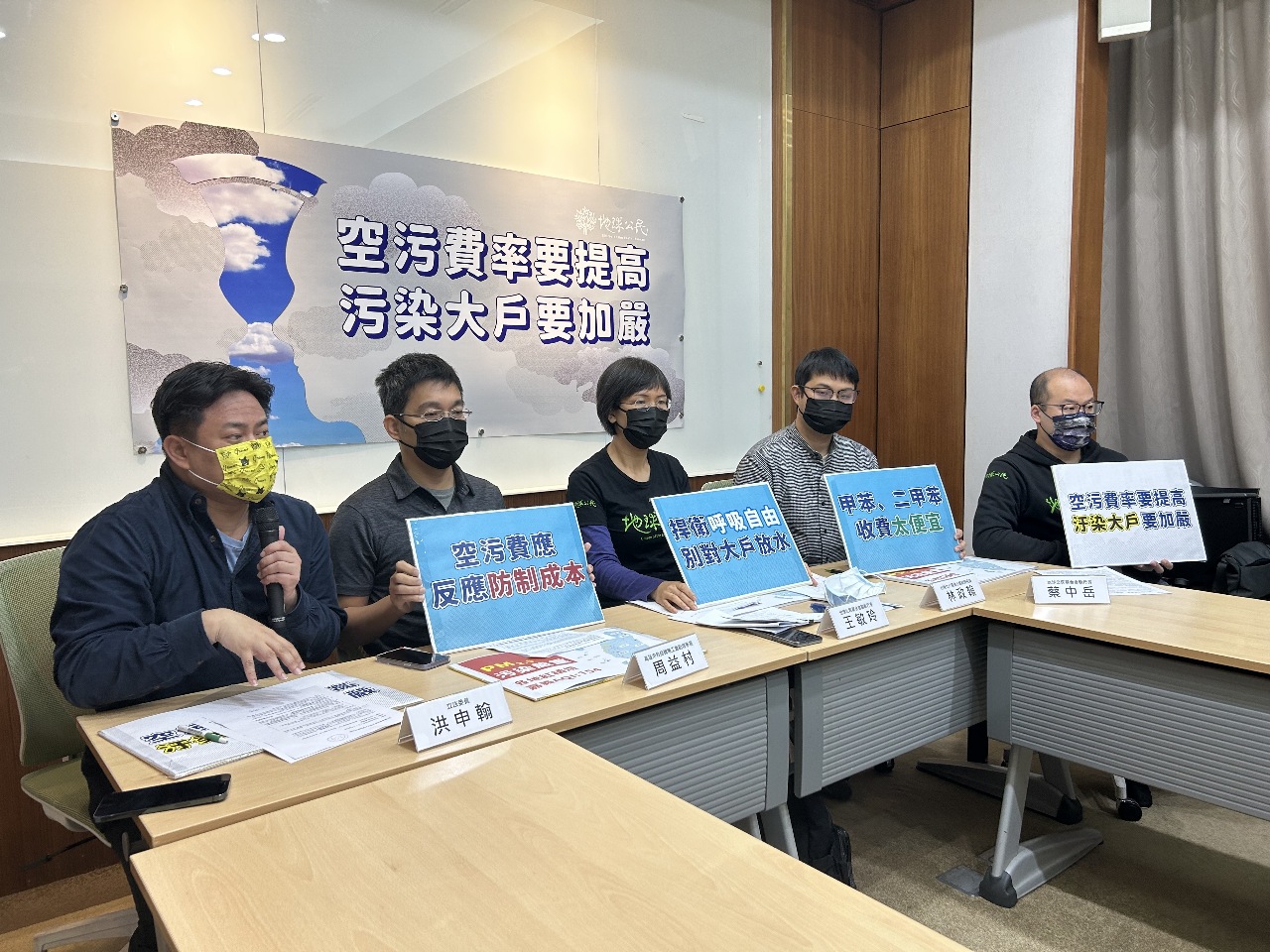 環保署擬增空污費率 環團：佛心調幅無法促廠商減排
