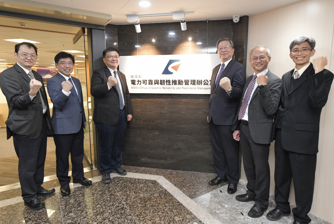 新單位遭譏缺電辦公室 經濟部澄清為提升電力韌性