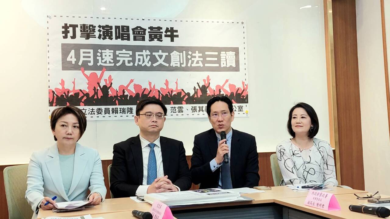 演唱會黃牛票猖獗 立委支持速修文創法加重處罰