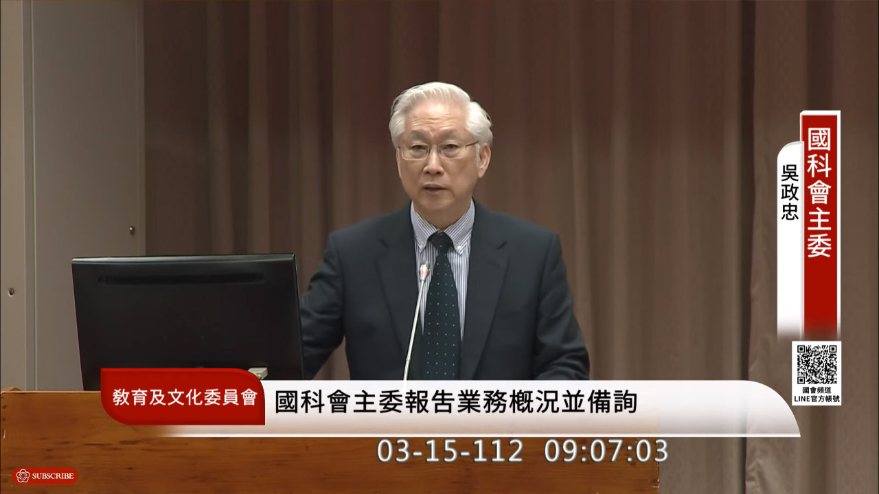台版ChatGPT進度 吳政忠：建置可信賴的生成式對話引擎