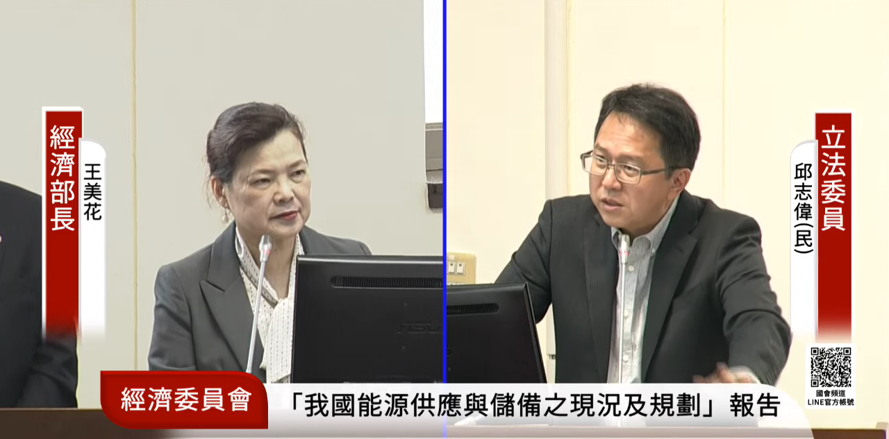 綠委請命為中油增資500億 王美花：和政院討論