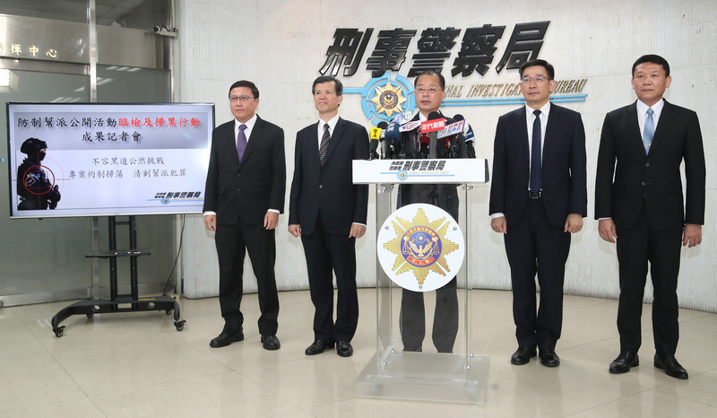 壓制幫派辦春酒氣焰  警政署掃黑查獲109人