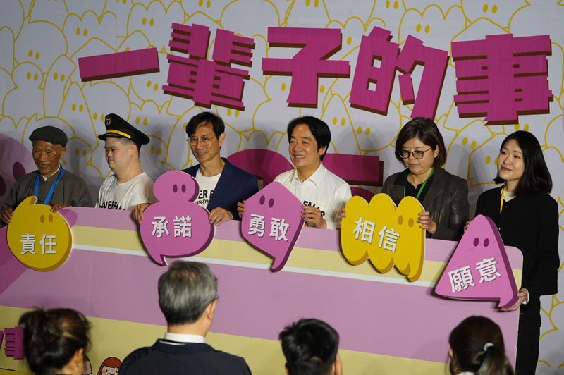 共建安和社會 賴副總統提照顧弱勢4願景