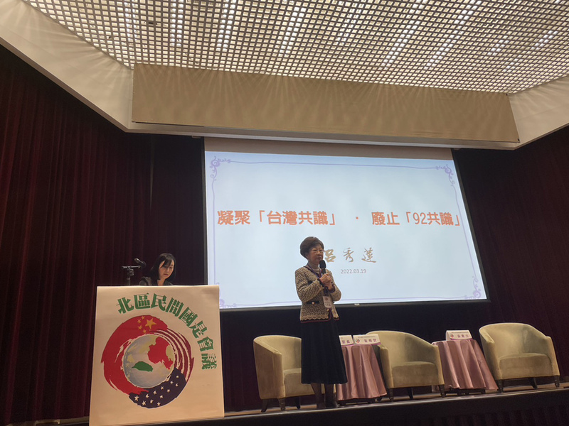 呂秀蓮：國家利益相左時表達意見 「疑美論」不該成議題