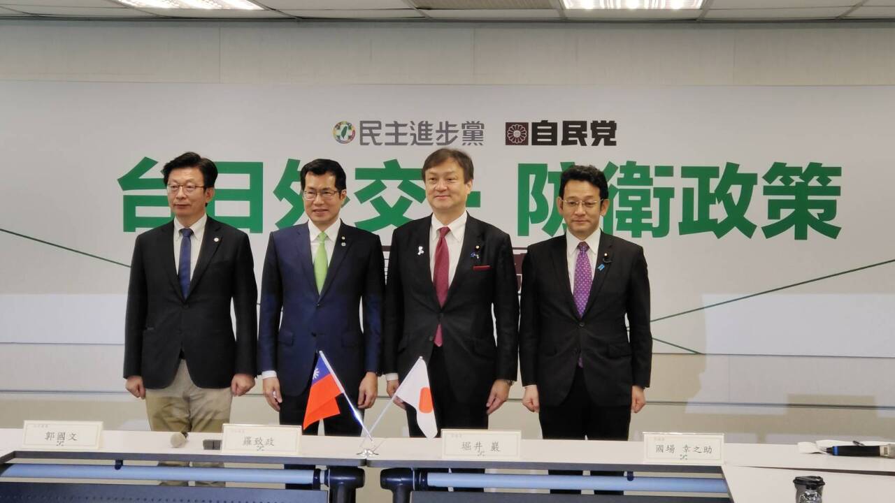民進黨與日本自民黨「2+2會談」 台北登場