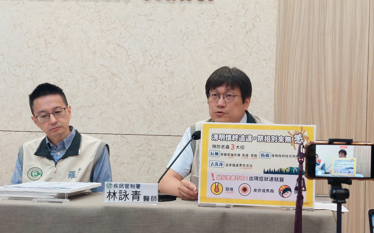 清明連假將至 疾管署籲掃墓出遊防恙蟲病