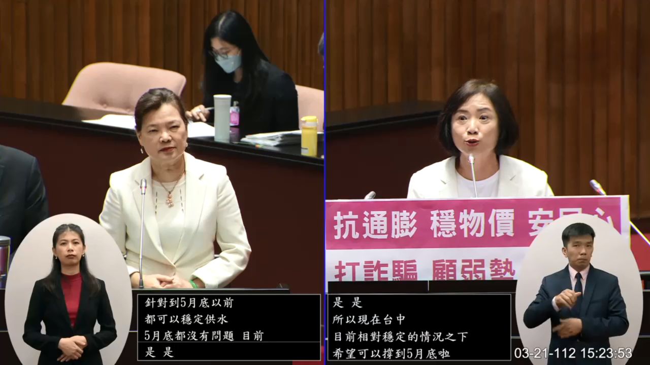 台中水情受關注 王美花：5月底前供水沒問題