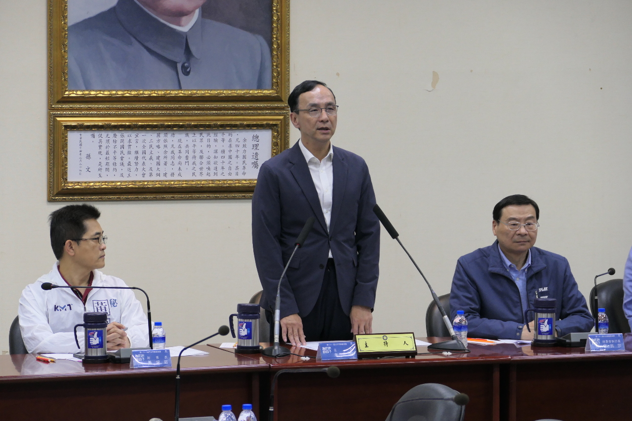 朱立倫：國民黨2024總統人選將採徵召