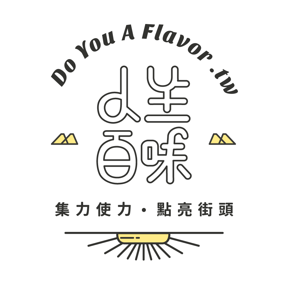 EP20｜關於非營利組織的經營及困境