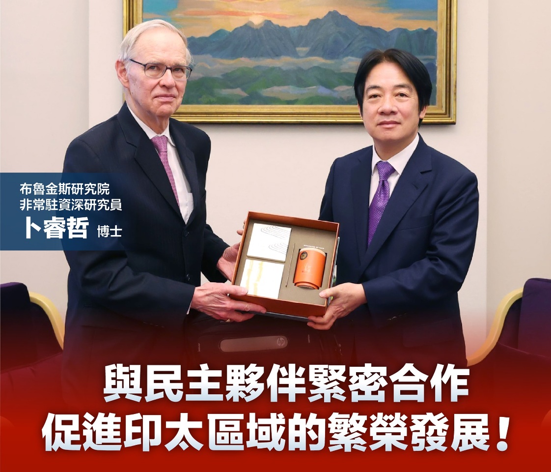 賴清德會卜睿哲：兩岸問題也是全世界問題