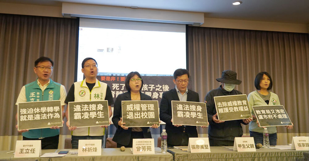 高中生疑遭師長霸凌輕生亡 校長教官調職調查