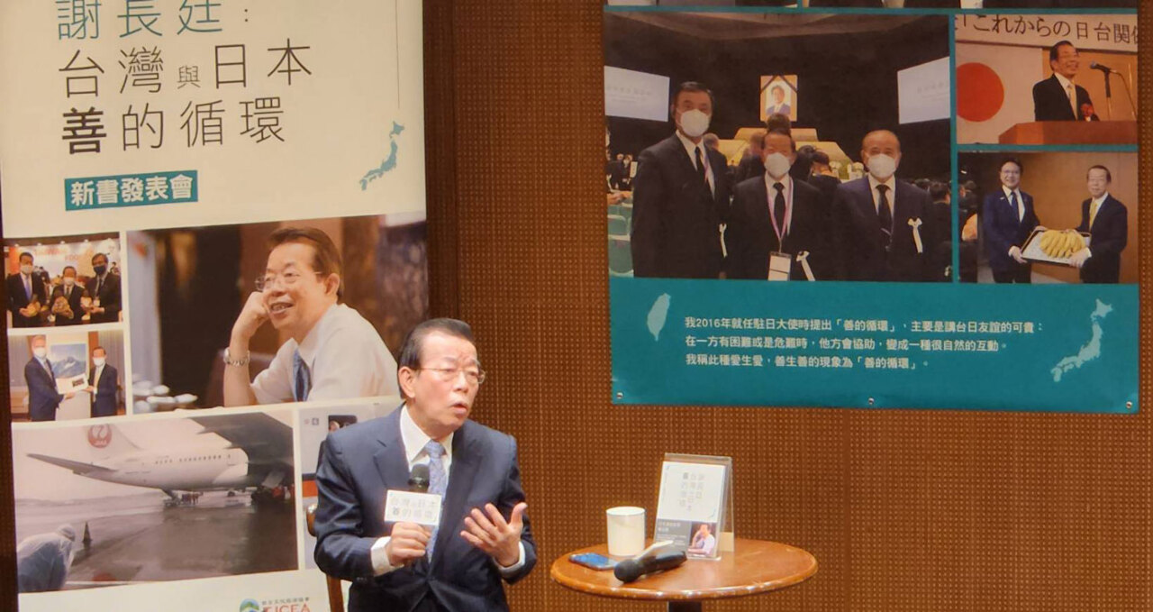 疑美論發酵 謝長廷憂：台灣命運共同體意識出現破綻
