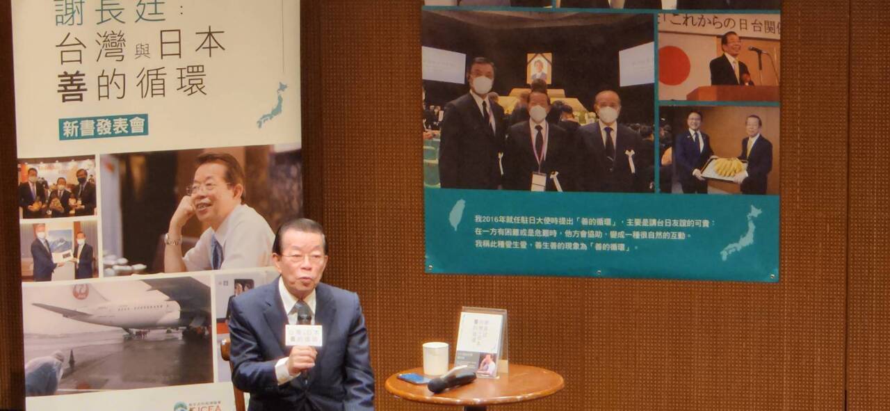 台宏斷交／謝長廷：支持政府不撒錢