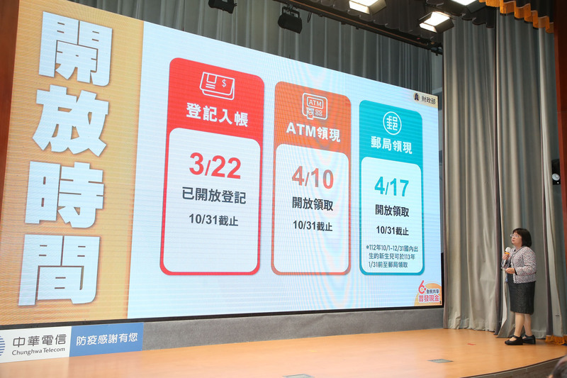 ATM領現10日凌晨登場 金管會：這次沒有銀行能偷跑