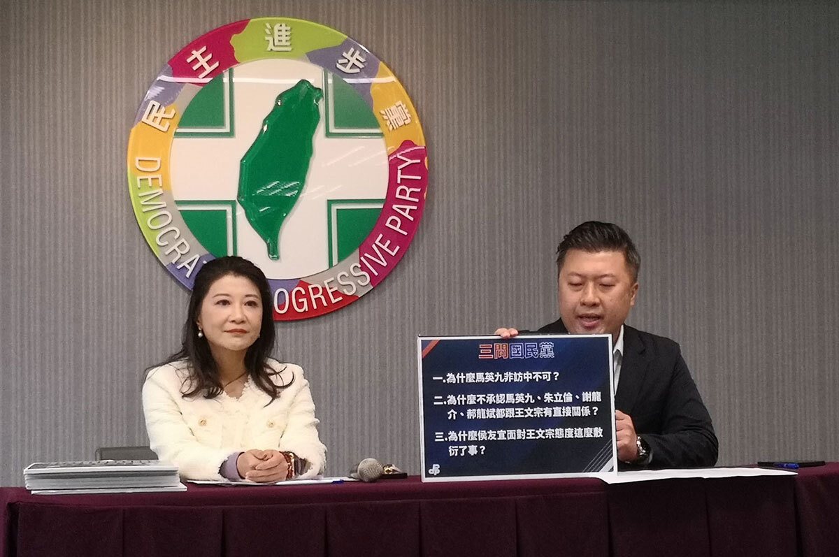 台宏斷交／民進黨抨馬英九此刻訪中唾面自乾