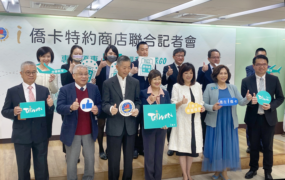 「i僑卡」手機就能用 徐佳青：確保資安 優惠更多