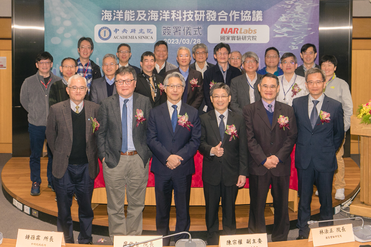 海中撈電! 中研院與國研院簽海洋能及海洋科技研發MOU